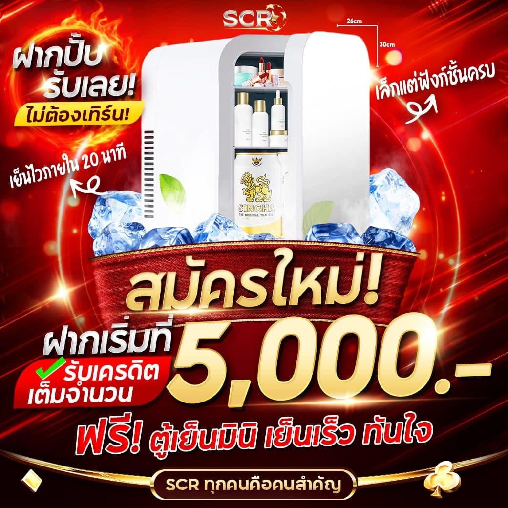 สล็อตวอเลท เว็บตรง พร้อมโปรโมชั่นสุดคุ้ม 2024