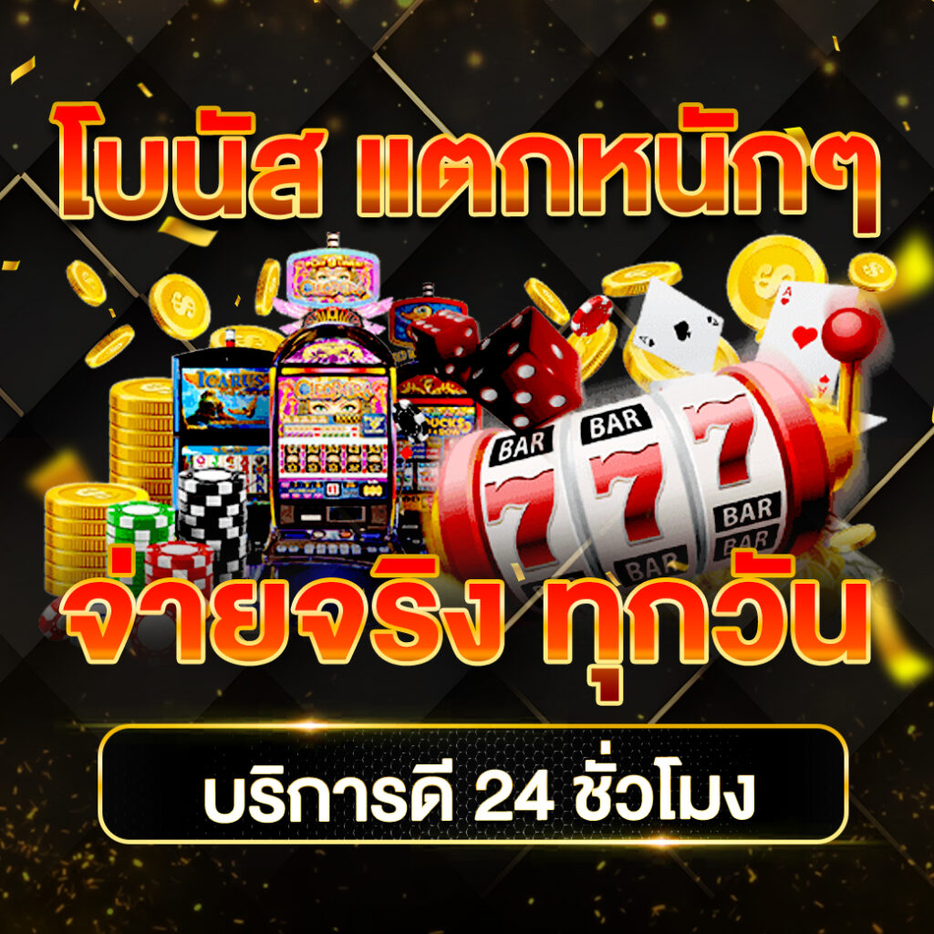 สล็อตหมูหวาน เว็บตรง เดิมพันง่าย จ่ายเต็มที่สุดในไทย