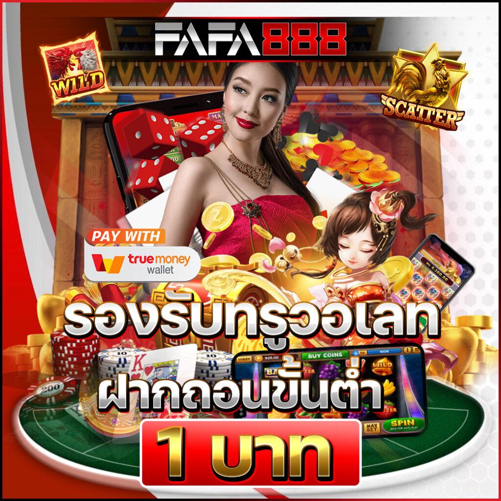สล็อตอันดับหนึ่ง TQ88 สล็อต เว็บตรง มาตรฐานระดับสากล 2024