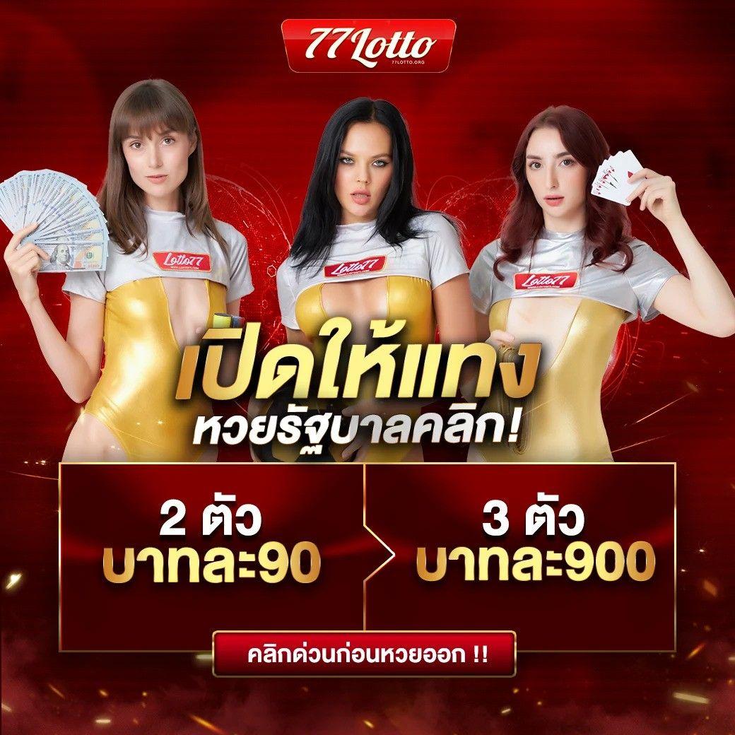 สล็อตออนไลน์เครดิตฟรีด้วยบริการสุดทันสมัยของ Slotเครดิตฟรี สมัครง่ายรับโบนัสเต็มใจ