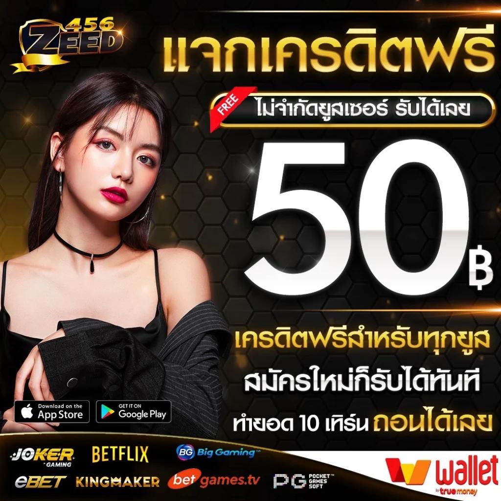 สล็อตเกม666 คาสิโนออนไลน์เว็บตรงระบบใหม่ล่าสุดแห่งปี