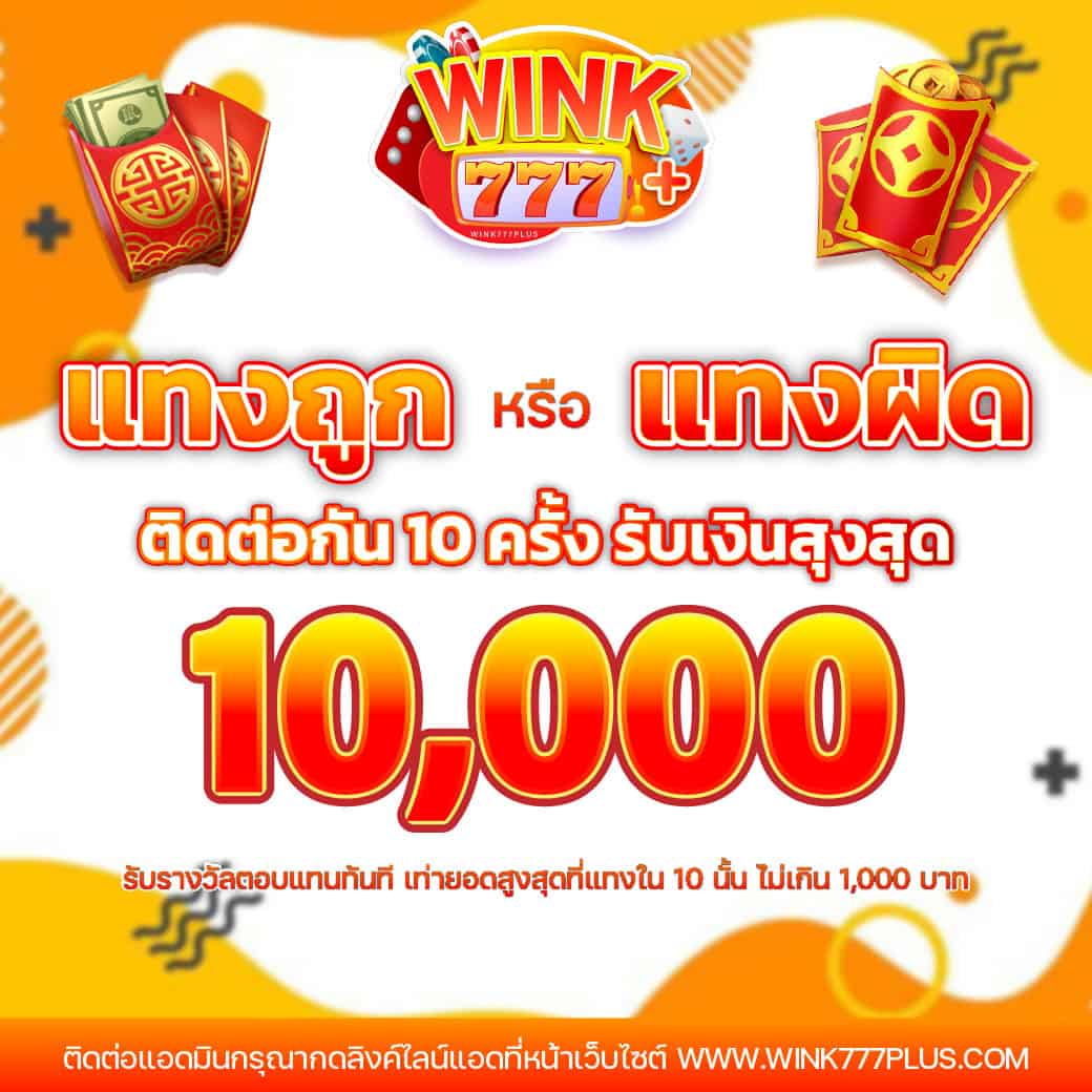 สล็อตเว็บตรง100 แหล่งรวมเกมดัง ฝากถอนระบบออโต้ทันสมัยที่สุด