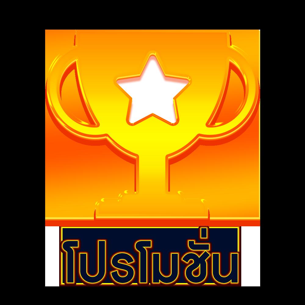 สล็อตเว็บตรง100% โบนัสแตกง่าย ระบบมั่นคง ฝากถอนออโต้ทันใจ
