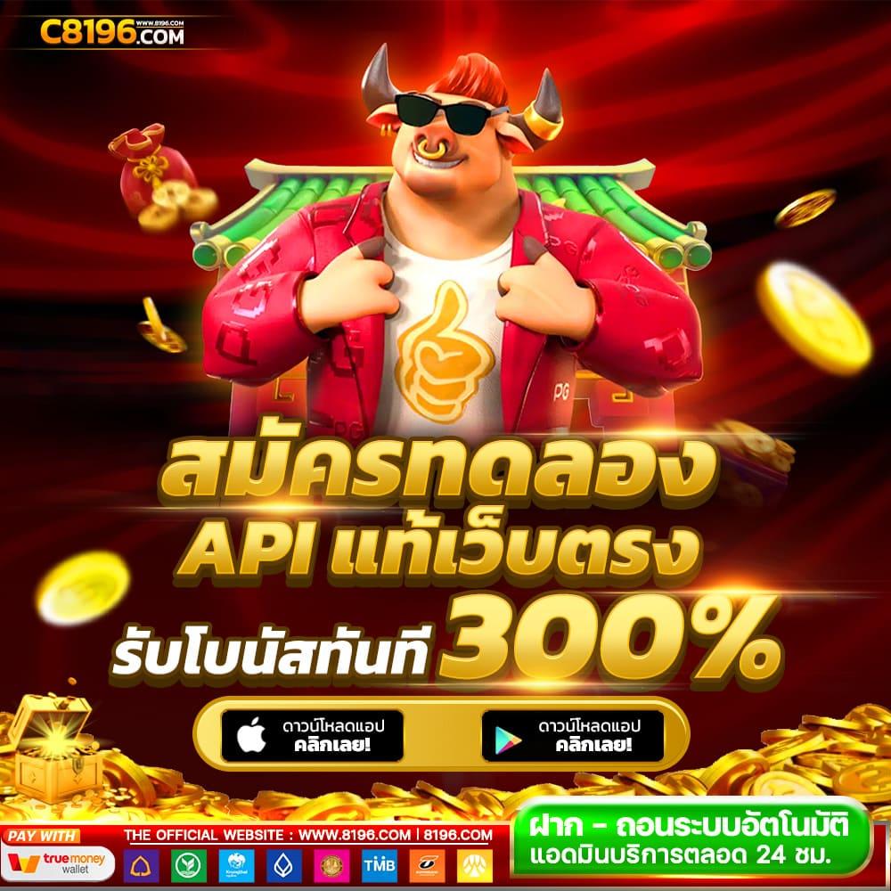 สล็อตเว็บตรง789 คาสิโนอันดับหนึ่ง โปรโมชั่นเด็ด ฝากถอนไม่มีขั้นต่ำ