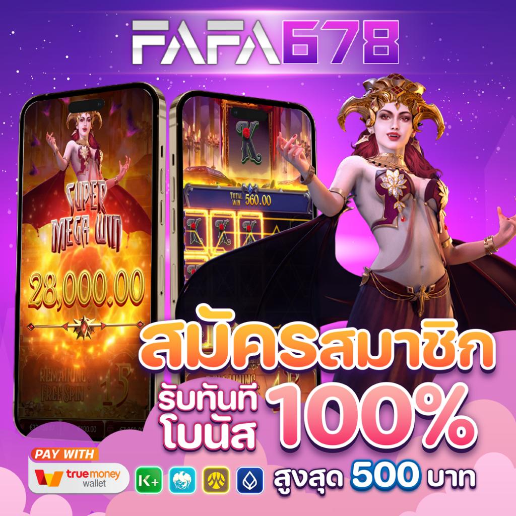 สล็อตเว็บตรง 100 เว็บแท้เล่นง่าย โปรโมชั่นมาแรง ฝากถอนไม่มีขั้นต่ำ
