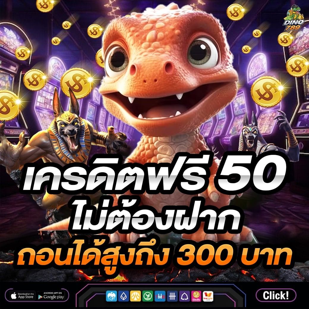 สล็อตเว็บตรง 2024 รวมเกมใหม่สุดฮิต ระบบมั่นคง โปรโมชั่นจัดเต็ม