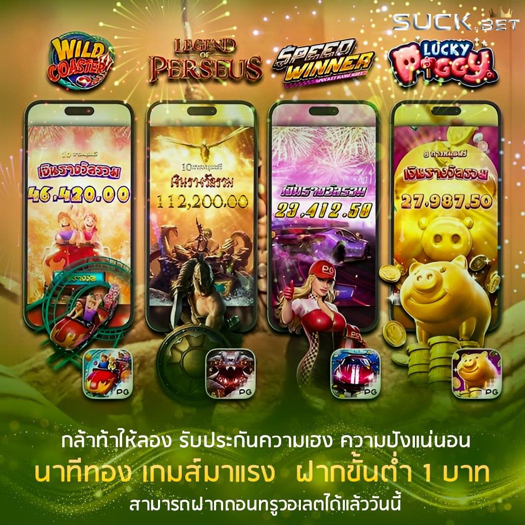 สล็อตเว็บตรง 333 เว็บสล็อตออนไลน์ที่น่าเชื่อถือและทันสมัยที่สุดในไทย