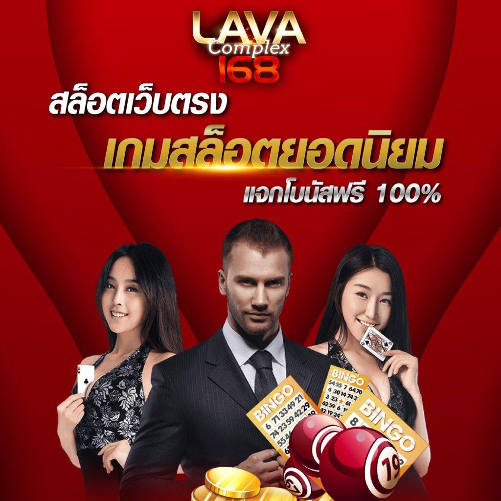 สล็อตเว็บตรง 777 รวมเกมใหม่ล่าสุด ฝากถอนง่าย ปลอดภัย 2024