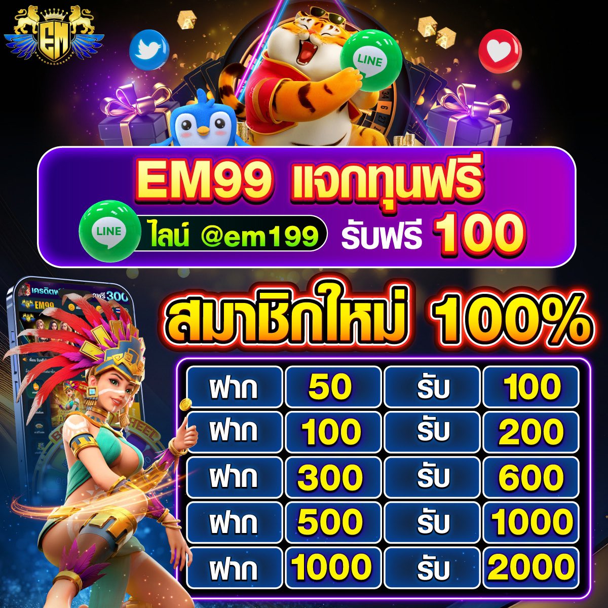 สล็อตเว็บตรง คาสิโนออนไลน์ครบวงจร เล่นง่าย จ่ายจริง ล่าสุด 2024