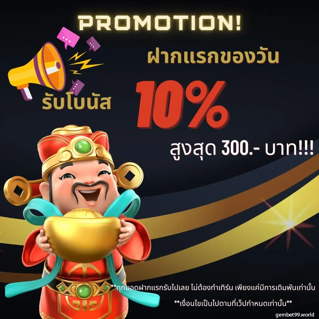 สล็อตเว็บตรง ฝากถอน Wallet ไม่มี ขั้น ต่ํา จบทุกเรื่องเดิมพันฝากง่ายถอนเร็ว