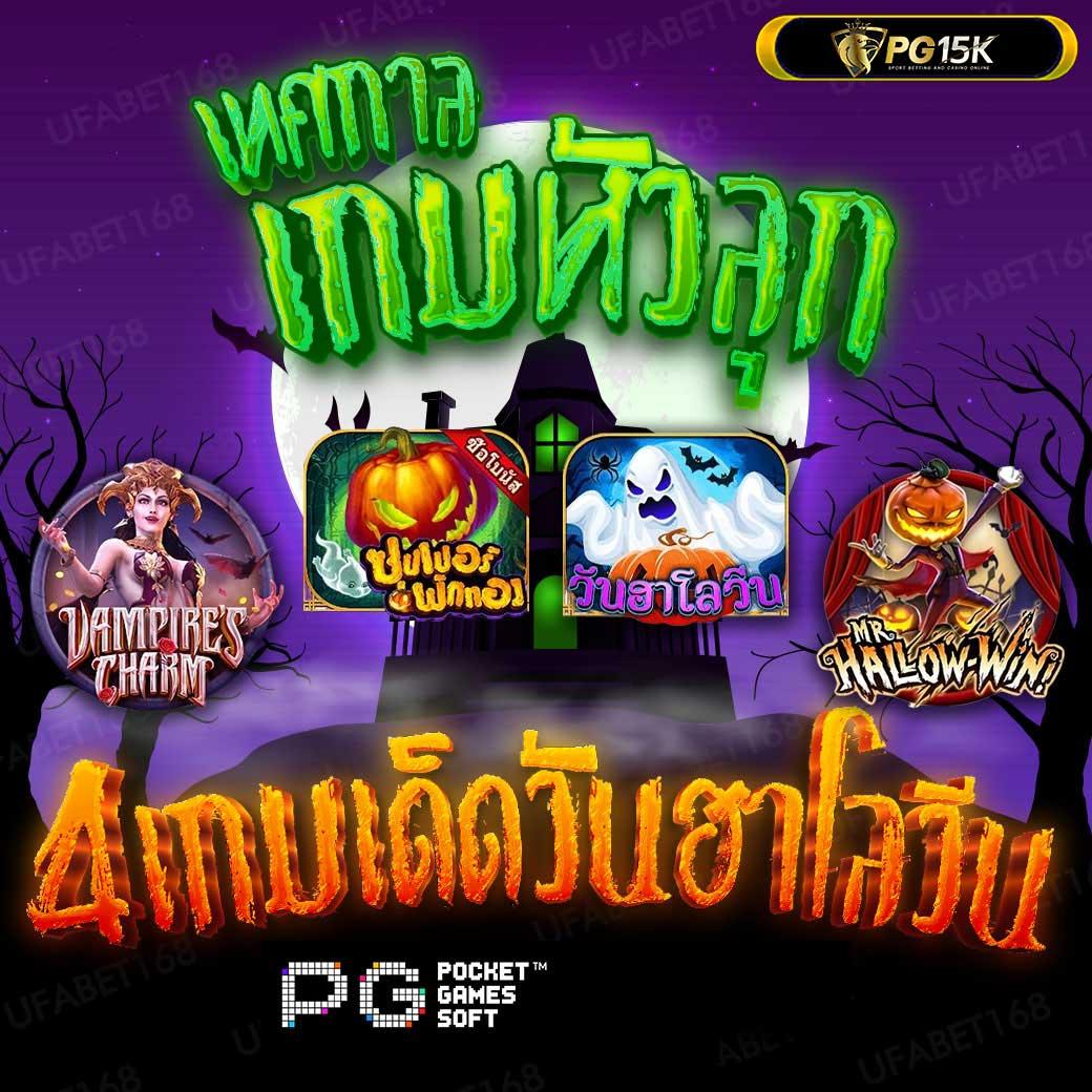 สล็อตเว็บตรง รวมเกมทำเงิน ขั้นต่ำ 1 บาท มาตรฐานใหม่ของวงการ