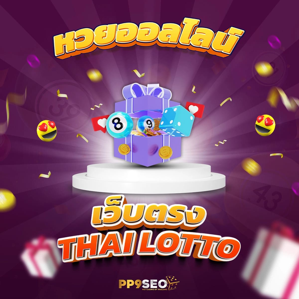 สล็อตเว็บตรง แตกง่าย PG รวมเกมยอดนิยม เล่นง่ายจ่ายจริง
