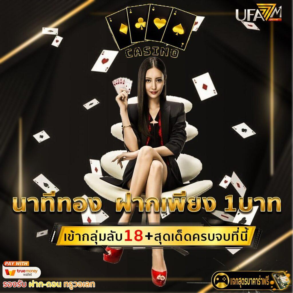 สล็อตเว็บตรง ไม่ผ่านเอเย่นต์ ปลอดภัย มั่นใจที่สุดในไทย