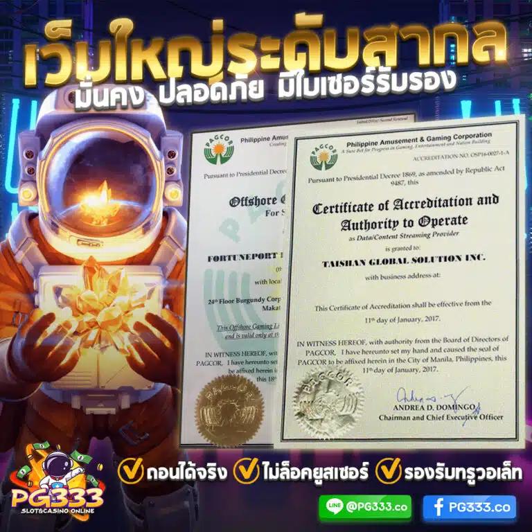 สล็อตเว็บตรงg2g888 เล่นง่าย จ่ายจริง ทุกยอด ไม่มีขั้นต่ำ