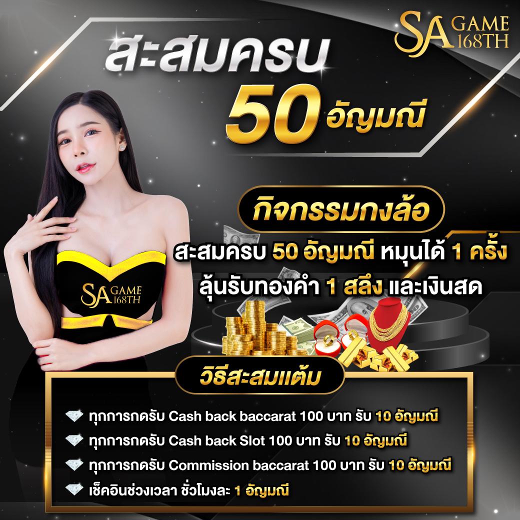 สล็อตเว็บตรงต่างประเทศ เติมเต็มทุกความสนุกลุ้นรวยง่ายในปี 2024