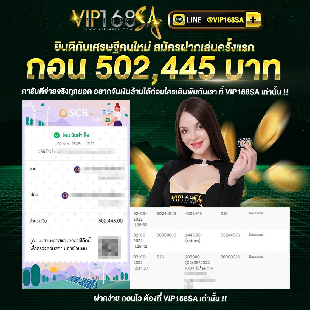 สล็อตเว็บตรงไม่ผ่านเอเย่นต์ 777 เกมเดิมพันอันดับ 1 จบในเว็บเดียว