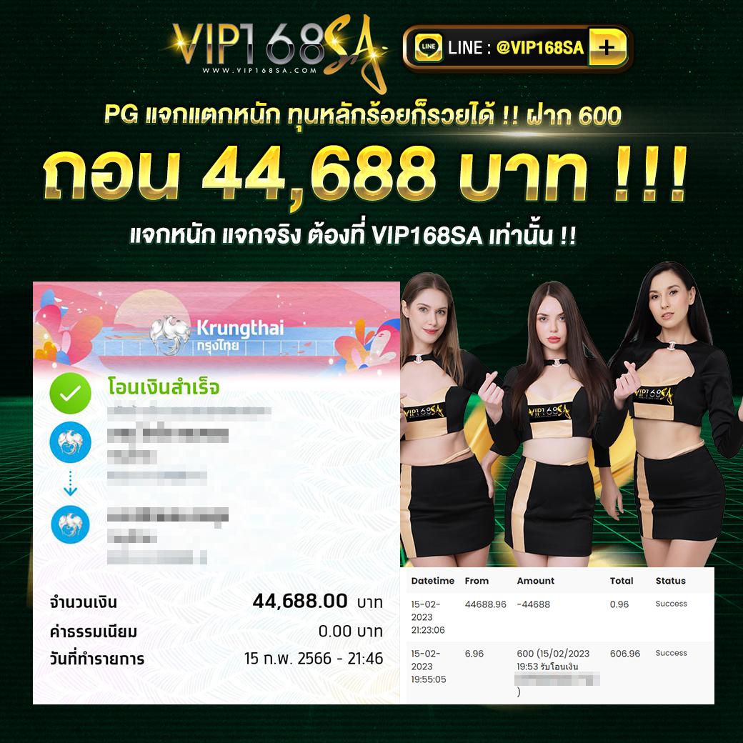 สล็อตเว้บทดลอง เปิดประสบการณ์ใหม่ล่าสุดในการเดิมพันออนไลน์
