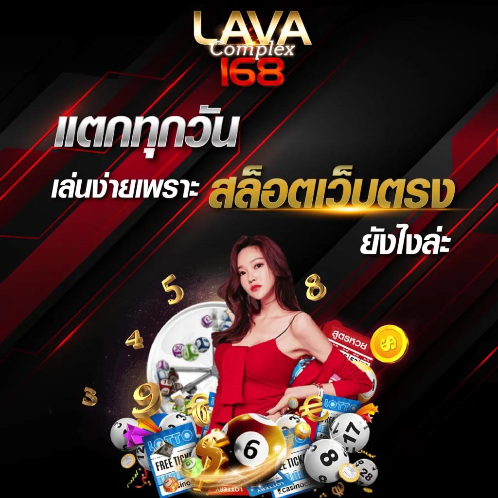 สล็อตเว็บทดลองเล่น เดิมพันง่ายครบทุกเกมออนไลน์ยอดนิยม