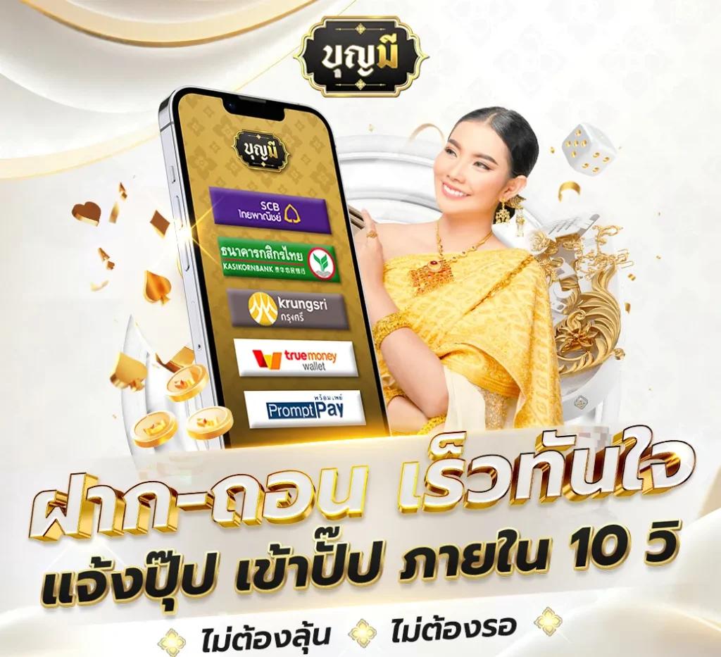 สล็อตแตกง่ายเว็บตรง พร้อมโปรโมชั่นสุดปัง เว็บตรงไม่ผ่านเอเย่นต์