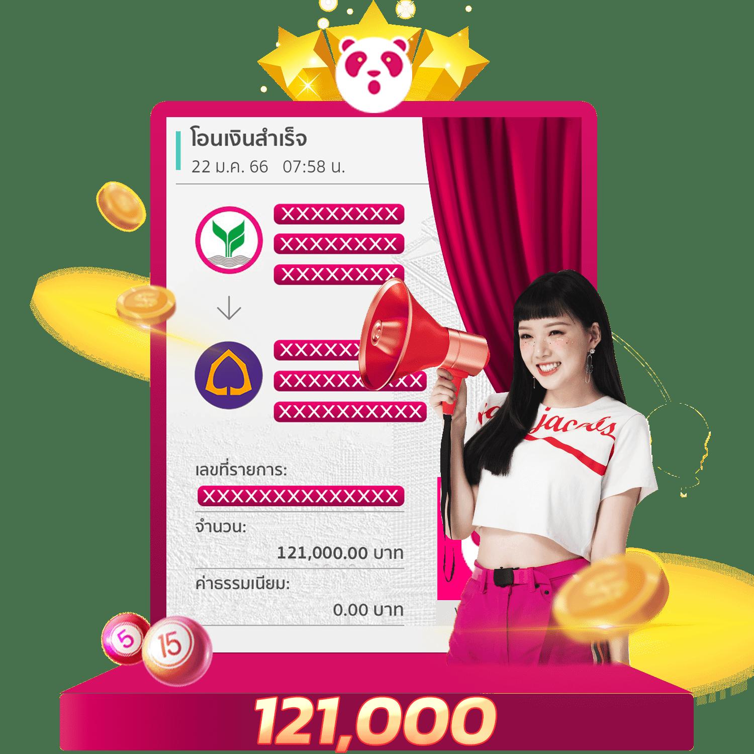 สล็อตและเกมสด 888 ผลบอลสด เว็บตรง สมัครง่าย รับโบนัสพิเศษ