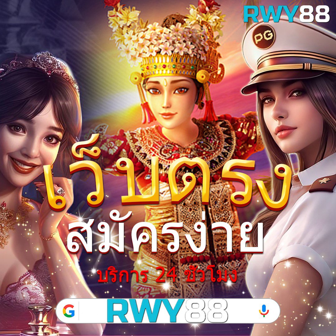 สล็อตโจ๊กเกอร์123 เว็บตรง เล่นง่าย จ่ายจริง ระบบทันสมัยในไทย