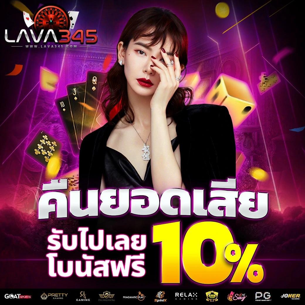 สล็อตโจ๊กเกอร์888 เว็บอันดับหนึ่งในไทย สมัครง่าย รับโบนัสไม่อั้น