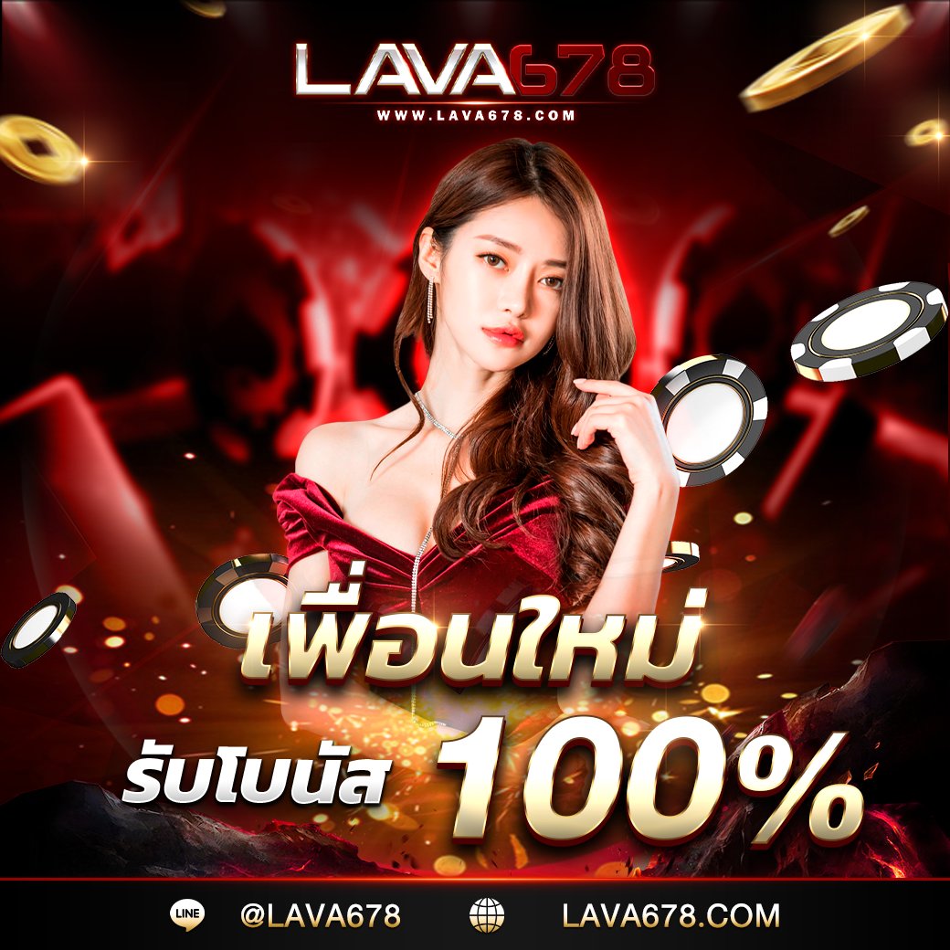 สล็อตโปร10รับ100 โบนัสสูงสุด รวมเกมทำเงินใหม่ล่าสุด