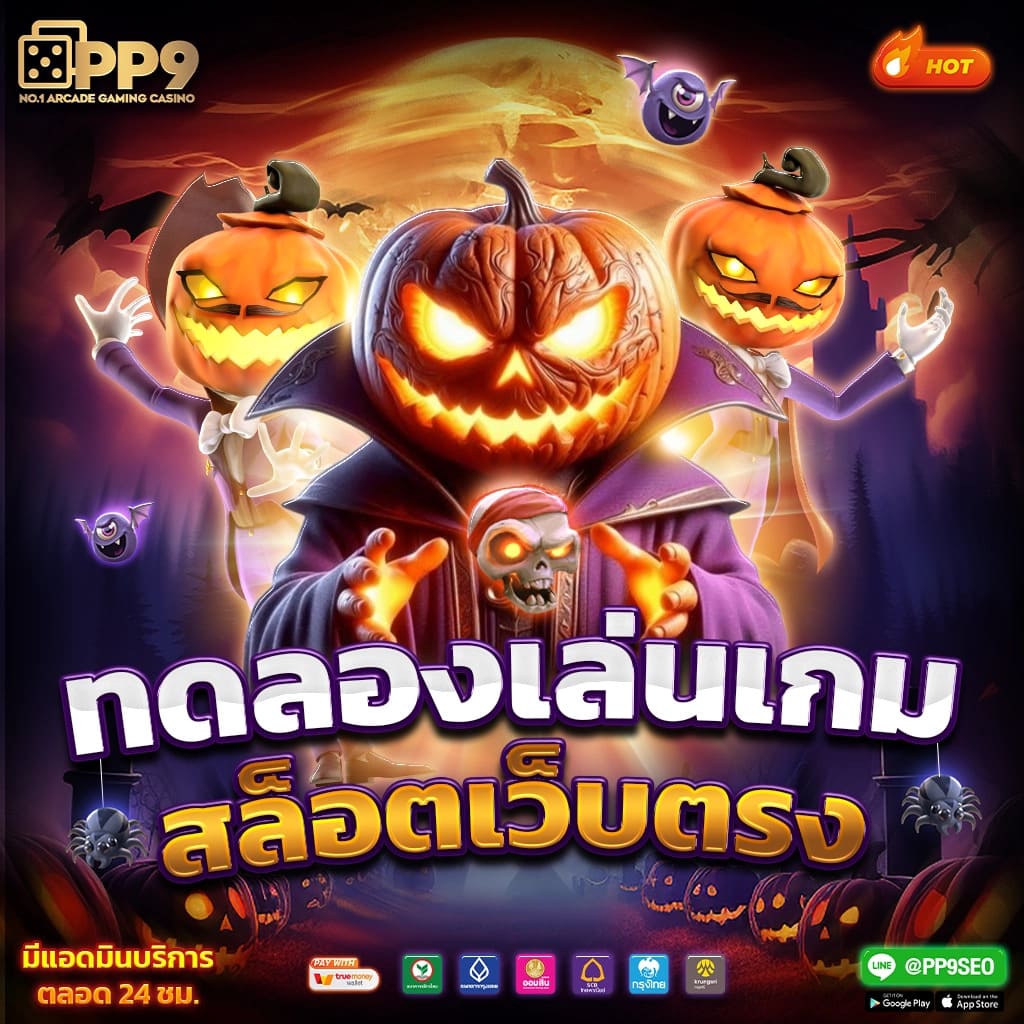 สล็อตโรม่า ค่ายดัง โบนัสแตกง่าย ฟรีเครดิต 100% การันตีความมันส์
