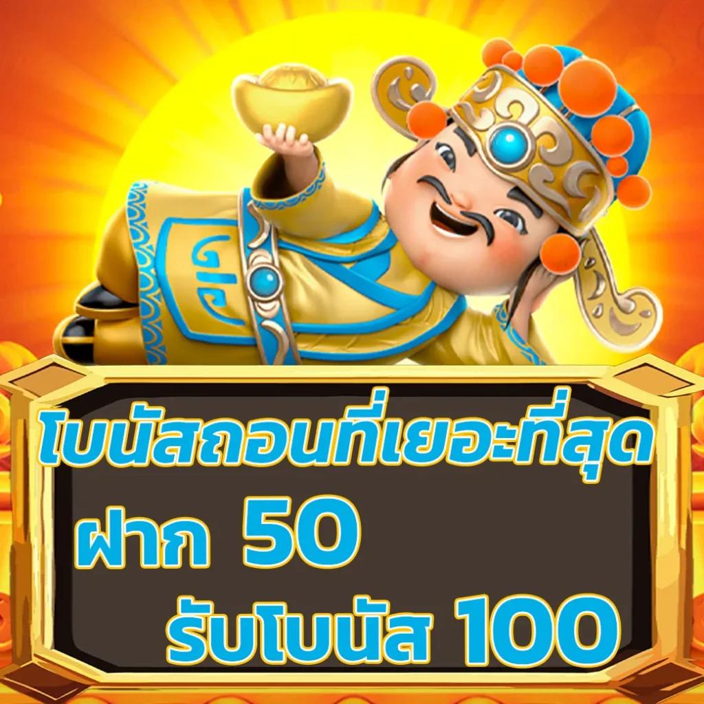 สวรรค์ 66 สล็อต บริการคาสิโนออนไลน์ยอดนิยม มาตรฐานระดับโลก