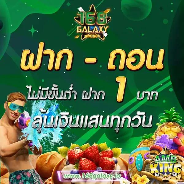 สเต็ป 7m เว็บคาสิโนสุดฮิต พร้อมโบนัสมากมายในไทย