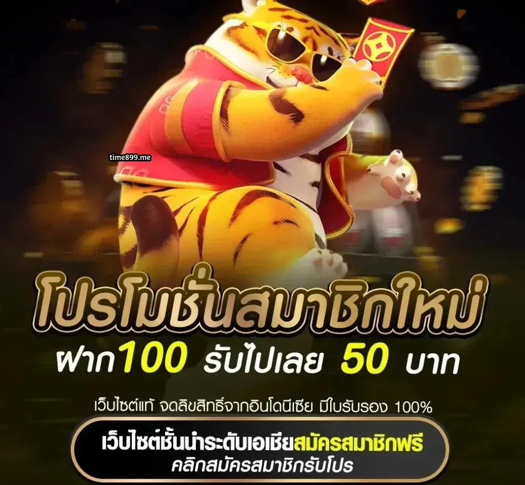 สแกนสล็อต คาสิโนออนไลน์ครบวงจร ระบบออโต้ ฝากถอนรวดเร็วกว่าเดิม