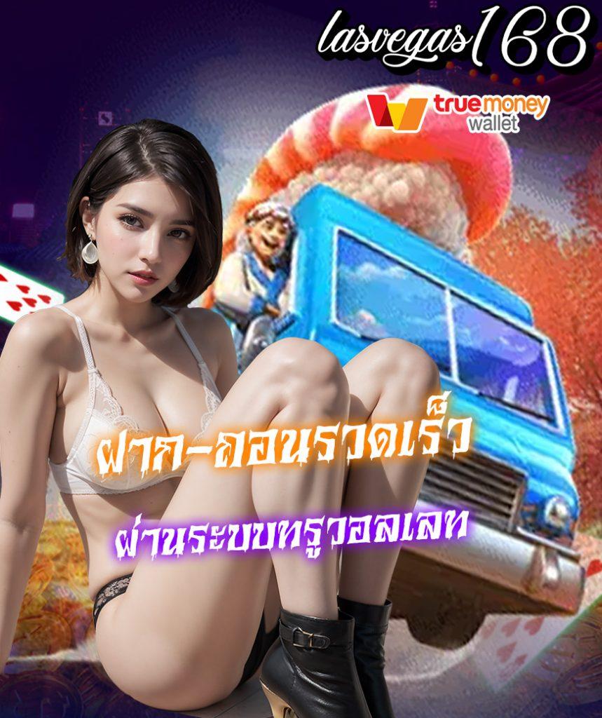 หมีชมพู คาสิโนครบวงจร เดิมพันง่าย ปลอดภัย จ่ายจริงในไทย