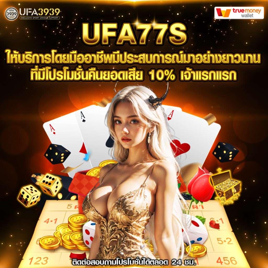 หมูพิกซี่ คาสิโนออนไลน์อันดับหนึ่ง ระบบทันสมัย จ่ายเงินจริง