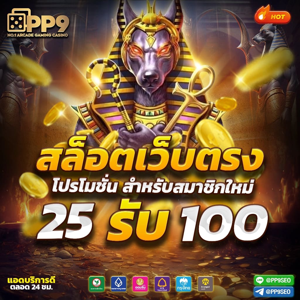 หวย24 net เว็บครบเครื่อง รวมหวยออนไลน์ ไฮไลท์ใหม่ล่าสุดในไทย