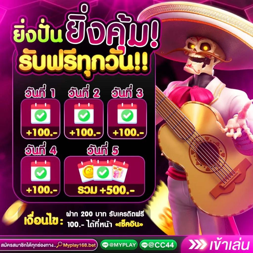 หวย24ชม คาสิโนอันดับหนึ่ง มิติใหม่ของการเดิมพันไทย ล่าสุด 2024