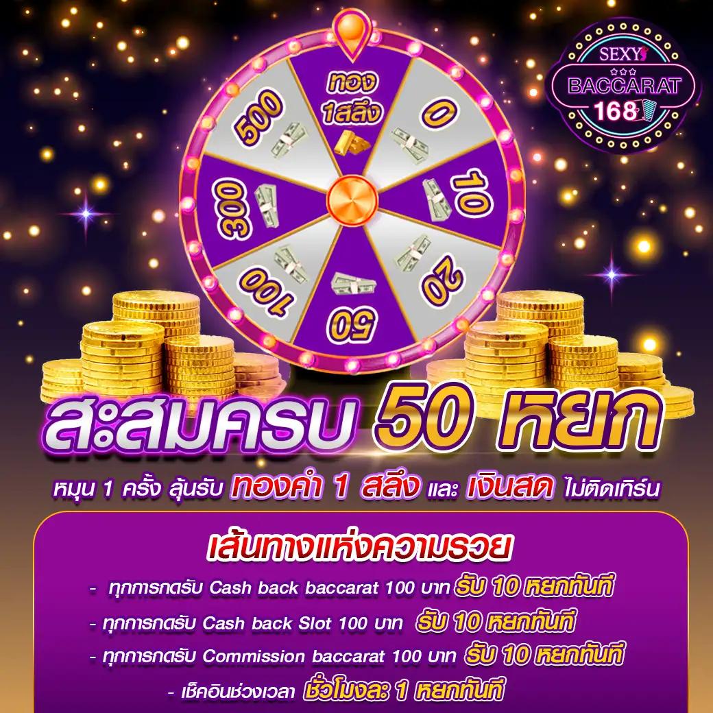 หวยชัวร์ คาสิโนออนไลน์อันดับหนึ่ง แจกเทคนิคเล่นง่าย ฟรีโบนัส 100%