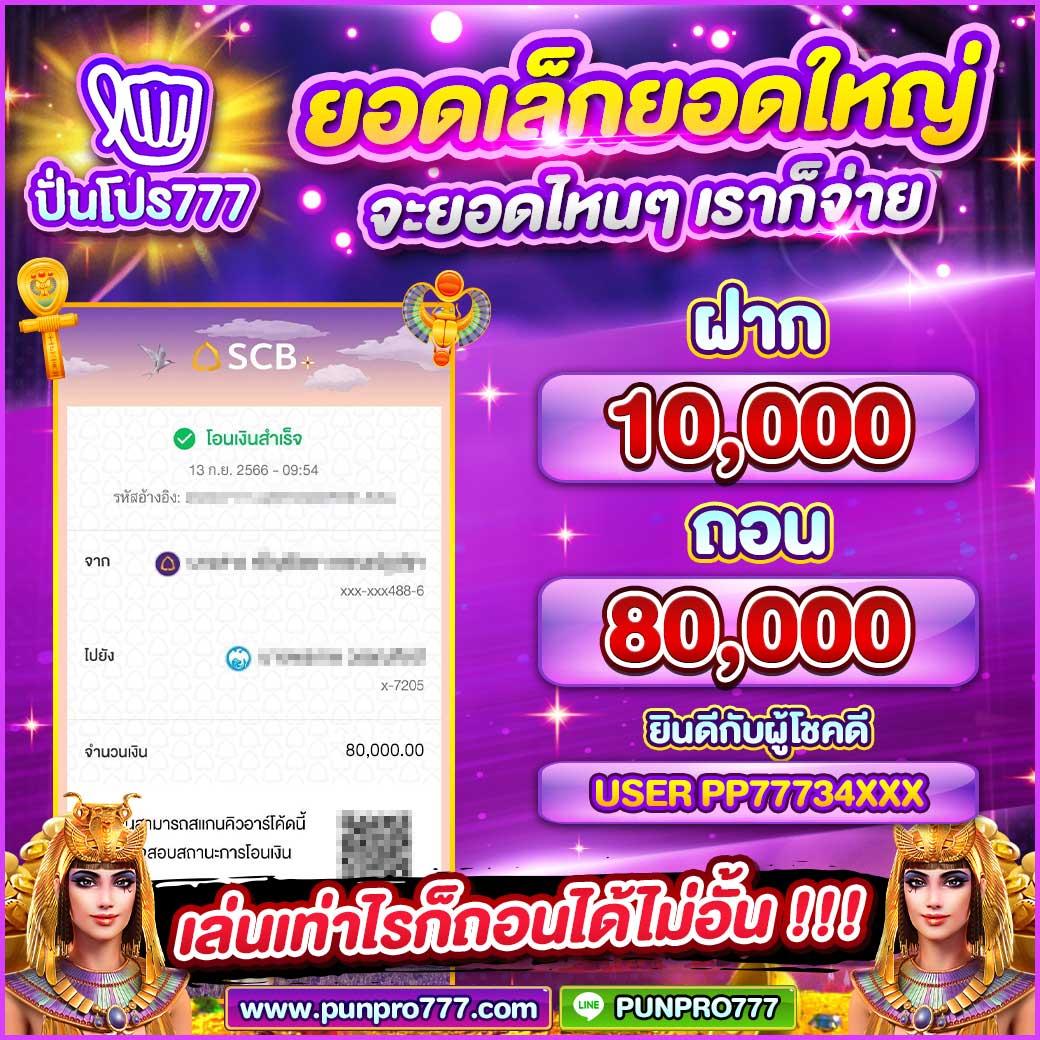 หวยดี คาสิโนอันดับหนึ่ง สมัครลุ้นรับโบนัสเต็มอิ่มทุกวัน