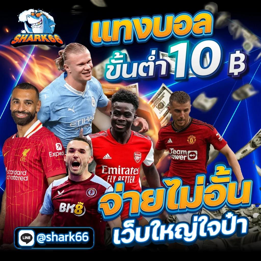 หวยสีชมพู คาสิโนออนไลน์อันดับหนึ่ง พร้อมโปรโมชั่นสุดคุ้ม gwar2023