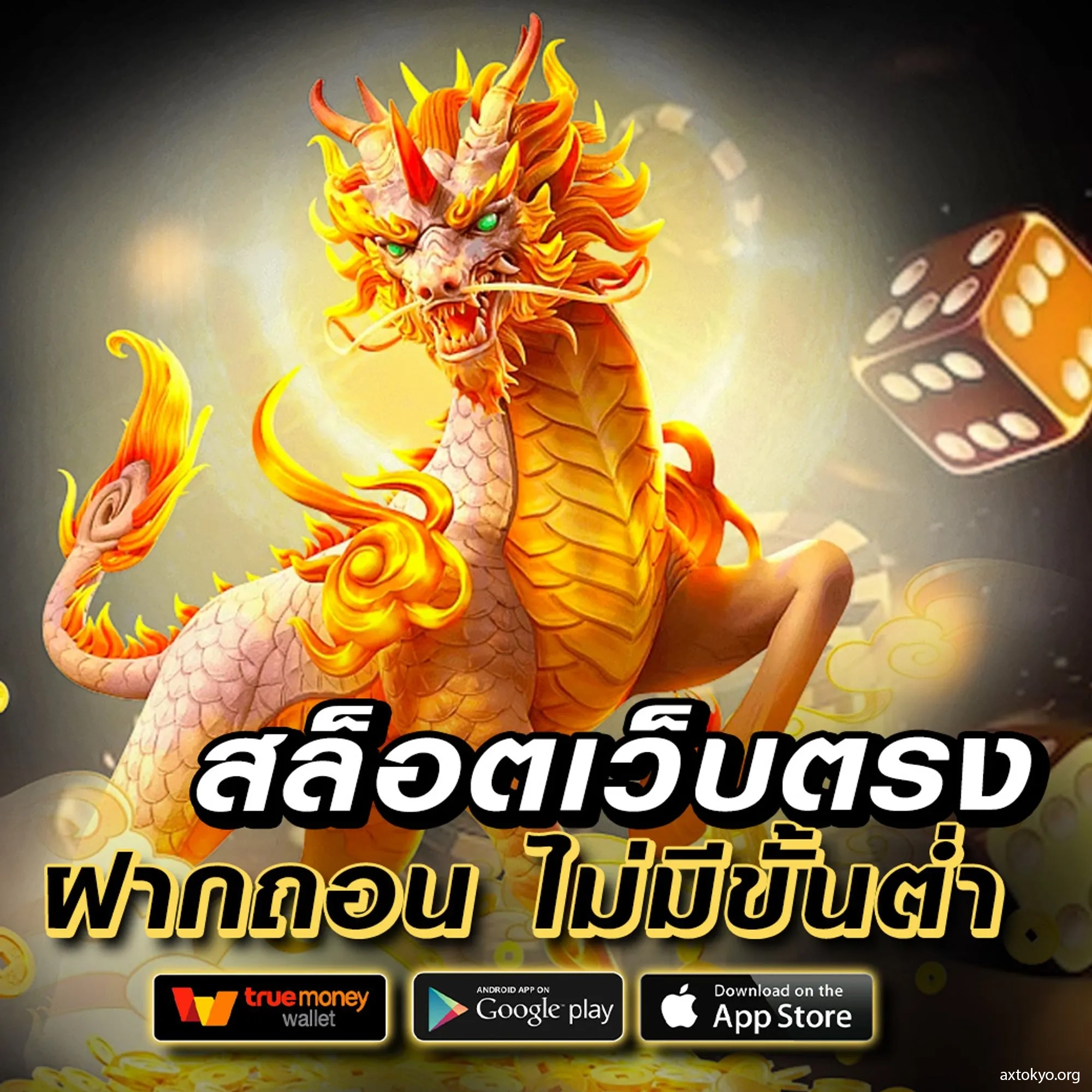 หวยสดพลัส คาสิโนออนไลน์อันดับ1 สมัครวันนี้รับเครดิตฟรี