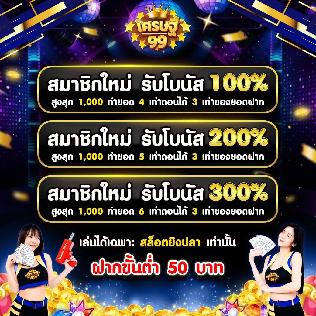 หวยหมีสีชมพู คาสิโนออนไลน์เจ้าใหญ่ รวมเกมสล็อตแตกง่ายที่สุด