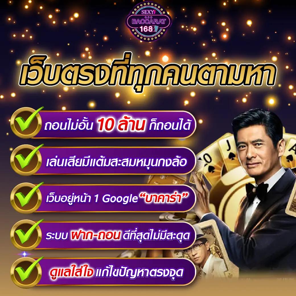 หวยออนไลน์ Cat888 บริการครบ เล่นง่าย จ่ายจริง ระบบทันสมัย