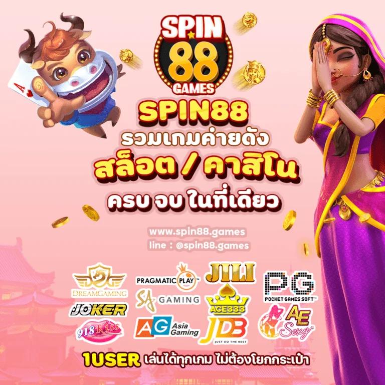 หวยออนไลน์ คาสิโนออนไลน์อันดับหนึ่ง พร้อมโปรโมชั่นสุดพิเศษในปี 2024