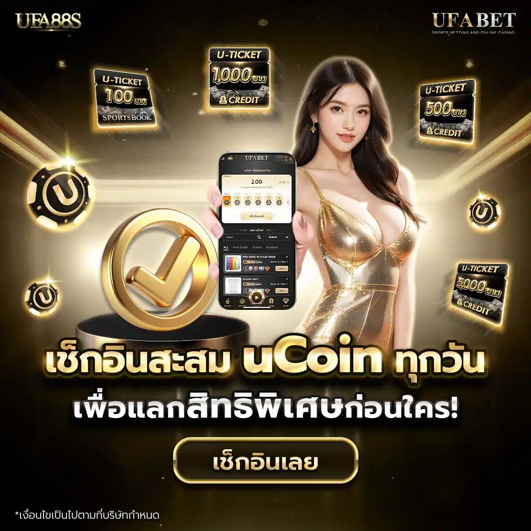 หวยออนไลน์ เว็บไหนดี ล่าสุด แห่งปี 2024 พร้อมสูตรและรีวิวมั่นใจ