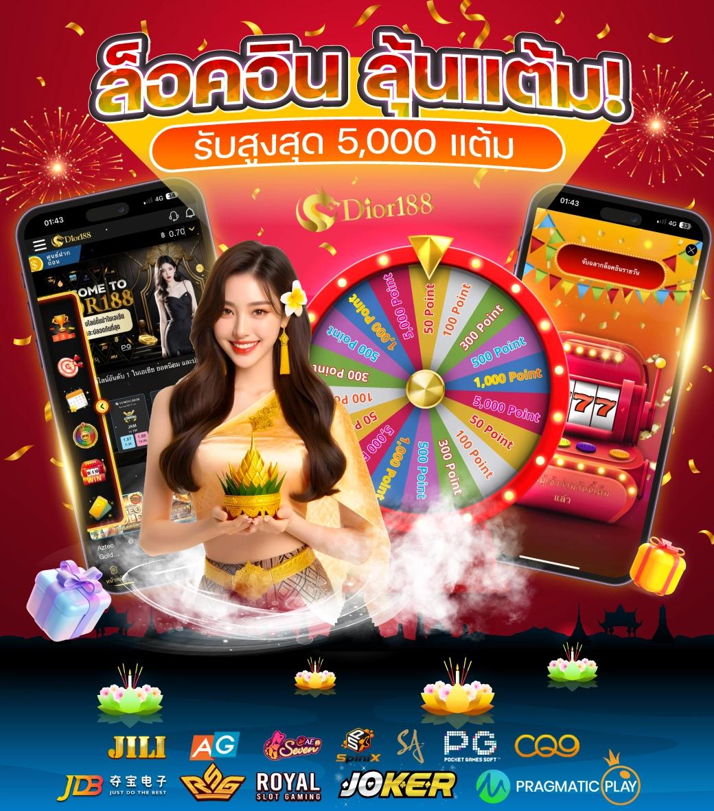 หวยออนไลน์cat888 เว็บเดิมพันยอดนิยม สมัครง่ายไม่มีขั้นต่ำ