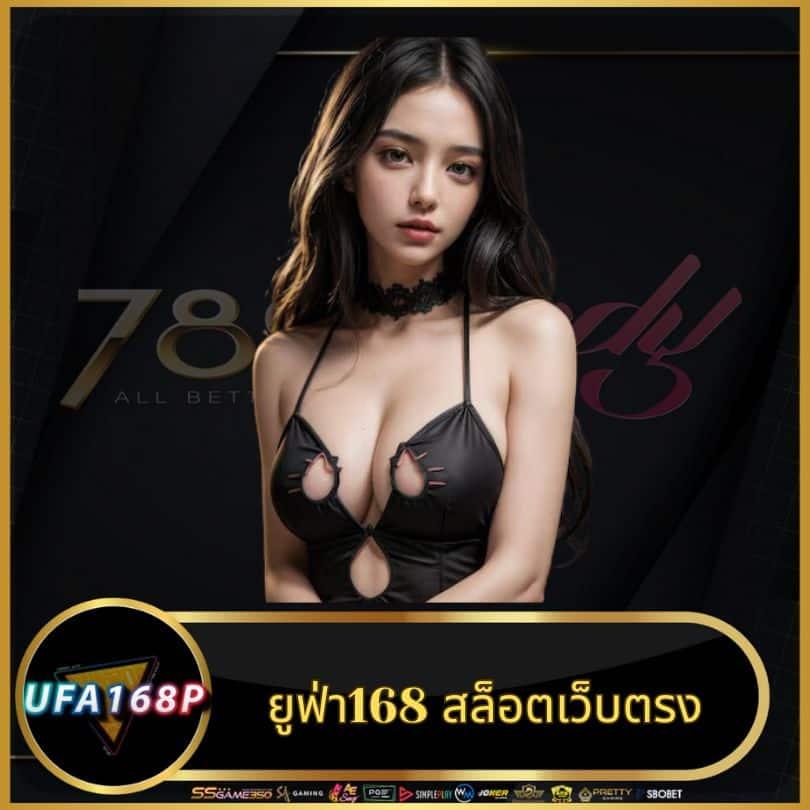 หวยออนไลน์lotto เว็บตรง ระบบใหม่ล่าสุด เข้าสะดวก ปลอดภัย 24 ชม