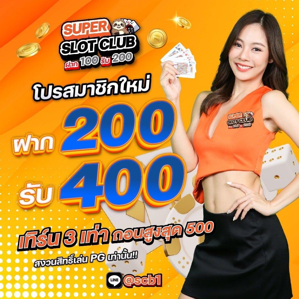 หวยออนไลน์รวย เว็บตรงทันสมัย จ่ายไว ปลอดภัย 2024