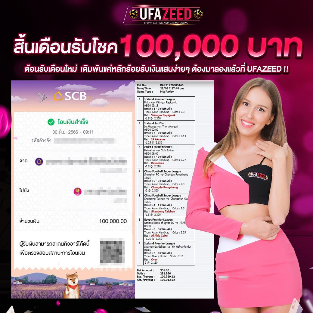หวยเคเค เว็บเดิมพันออนไลน์ครบวงจร ระบบมั่นใจ ได้เงินจริง ลีกเกมใหม่ล่าสุด