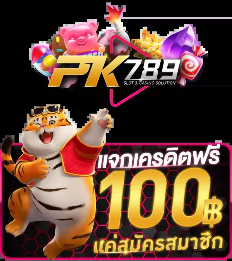 หวานหมู 569 คาสิโนออนไลน์อันดับหนึ่ง มาตรฐานระดับสากล เว็บมั่นคง