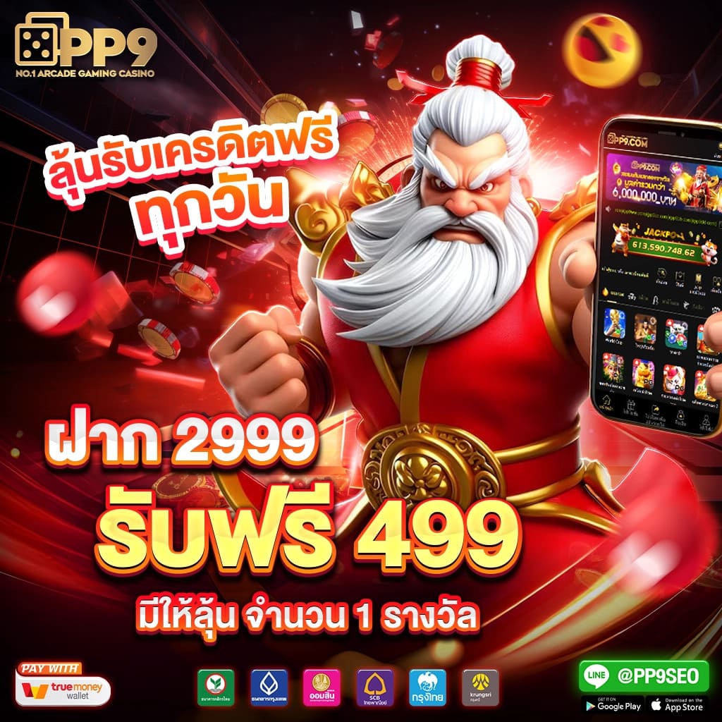 อัตราต่อรองบอลวันนี้ วิเคราะห์แม่นยำ รองรับทุกลีกดัง