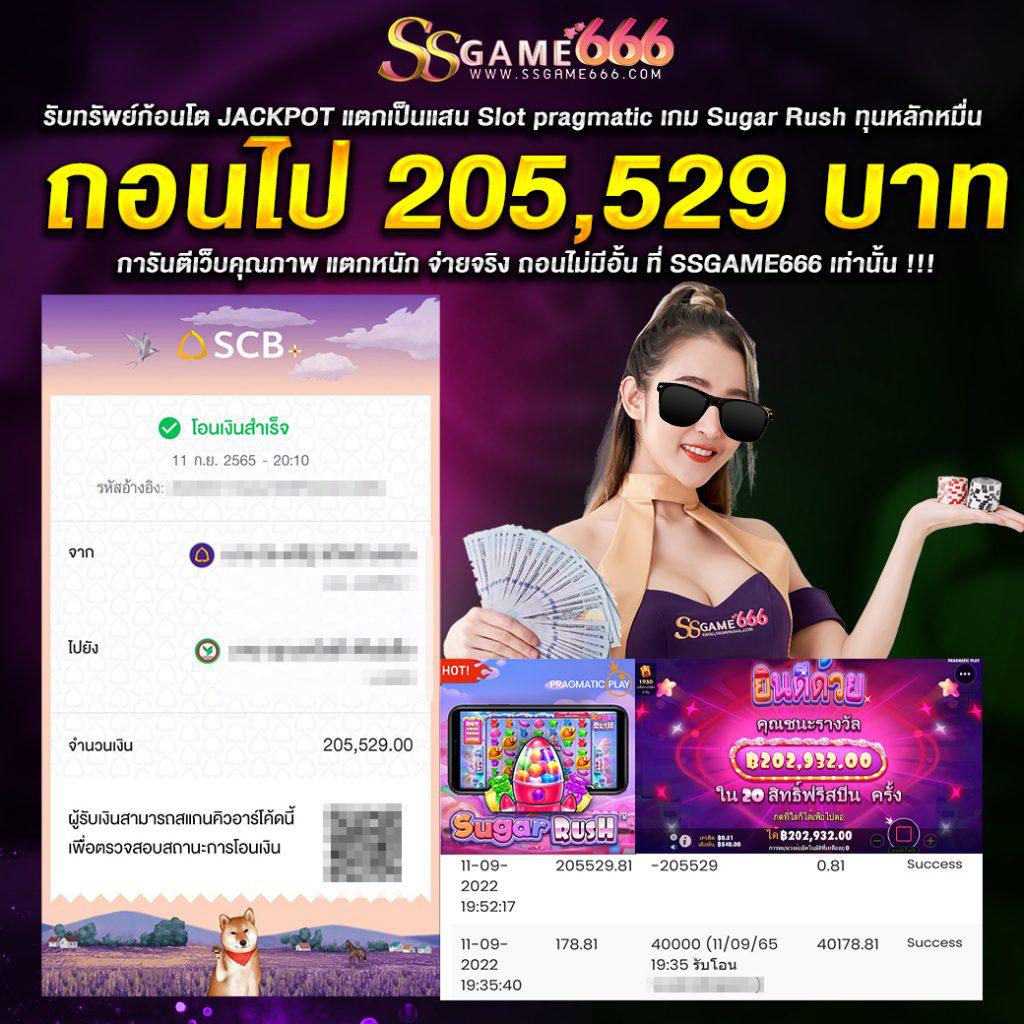 อัปเดตตารางแข่งขันวันนี้ รวมทุกลีก ครบทุกแมตช์จากทั่วโลก